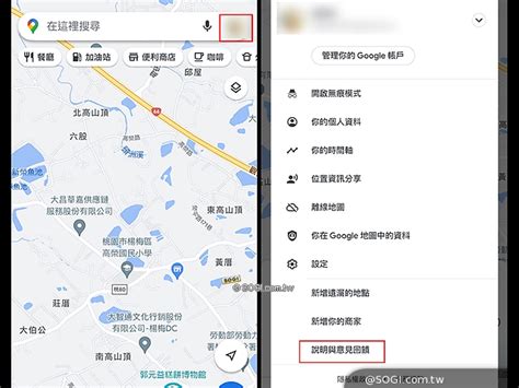 繞路|Google地圖導航常繞路？內行1招解決！ 